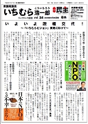 Javjav_vol34_a.JPG
