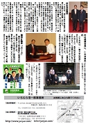 Javjav_vol34_b.JPG