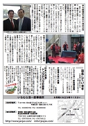 Javjav_vol31_b.JPG
