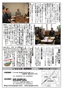 Javjav_vol29_b.JPG