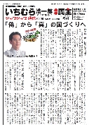 Javjav_vol28_a.JPG