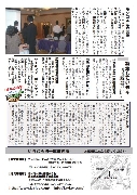 Javjav_vol28_b.JPG