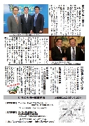 Javjav_vol27_b.JPG