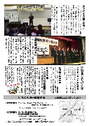 Javjav_vol26_b.JPG