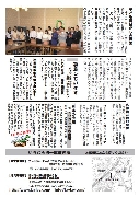 Javjav_vol24_b.JPG