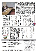 Javjav_vol23_b.JPG