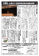 Javjav_vol21_b.JPG