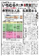 Javjav_vol19_a.JPG