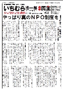 Javjav_vol18_a.JPG