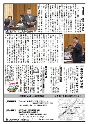 Javjav_vol18_b.JPG