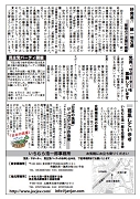 Javjav_vol19_b.JPG