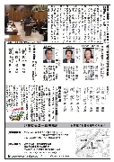 Javjav_vol17_b.JPG