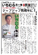 Javjav_vol16_a.JPG