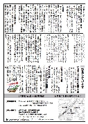Javjav_vol16_b.JPG