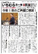 Javjav_vol15_a.JPG