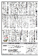 Javjav_vol15_b.JPG