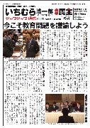 Javjav_vol14_a.JPG