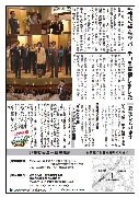 Javjav_vol14_b.JPG