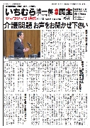 Javjav_vol13_a.JPG