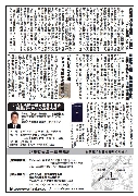 Javjav_vol13_b.JPG