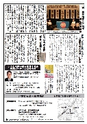 Javjav_vol12_b.JPG