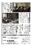 Javjav_vol09_b.JPG