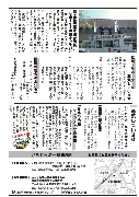 Javjav_vol08_b.JPG