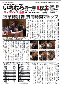 Javjav_vol07_a.JPG