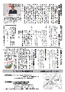 Javjav_vol07_b.JPG