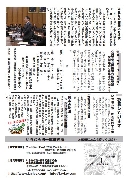 Javjav_vol06_b.JPG