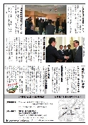 Javjav_vol04_b.JPG