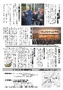 Javjav_vol05_b.JPG
