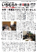 Javjav_vol03_a.JPG